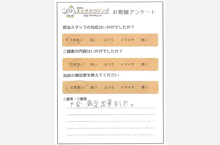 松尾　T様町田新築