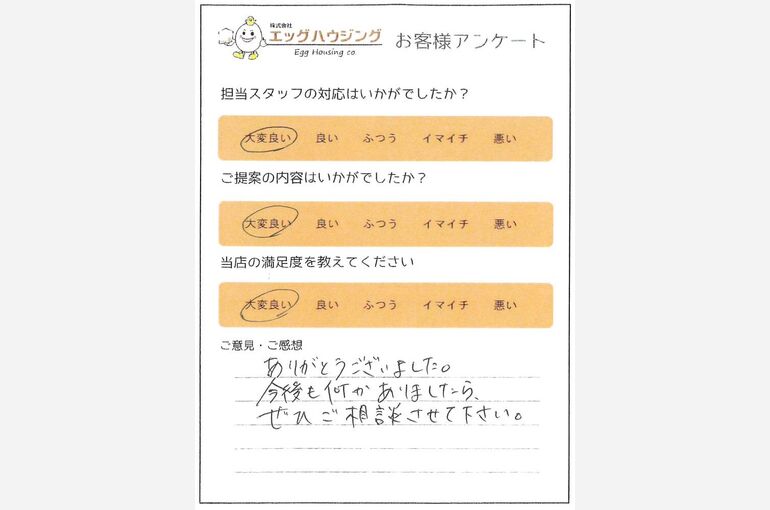 松尾　品川様