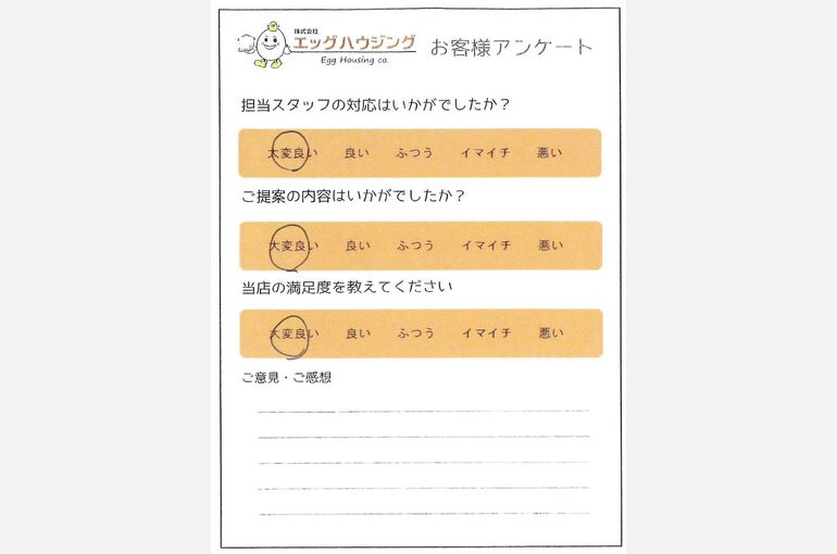 松尾　関戸様
