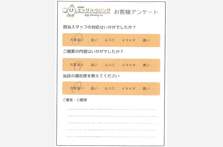松尾　K様上荻野売主
