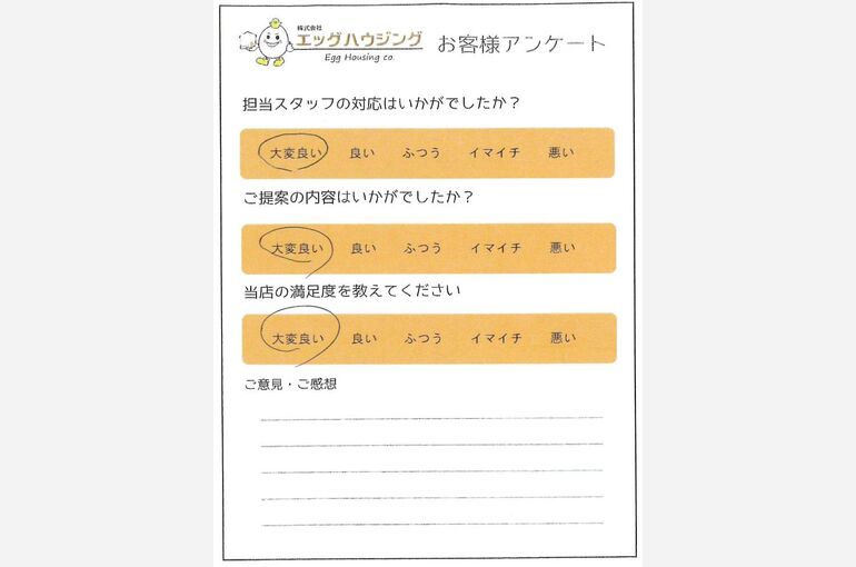 松尾　T様海老名新築