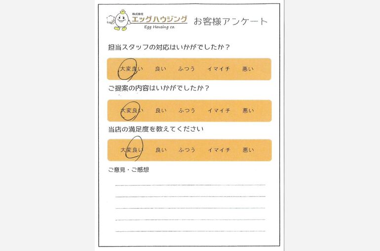 松尾　T様戸塚区 売地