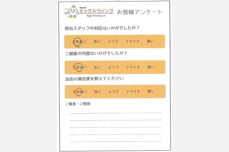 松尾　K様保土ケ谷新築