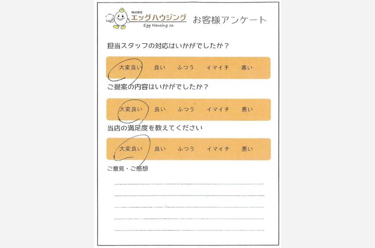 松尾　M様寒川新築