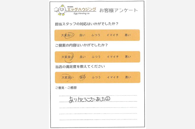赤嶺　Y様旭区新築