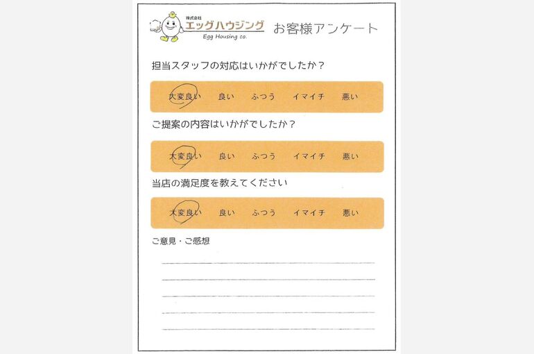 松尾　W様大和市新築