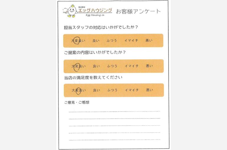 松尾　N様茅ヶ崎市売却