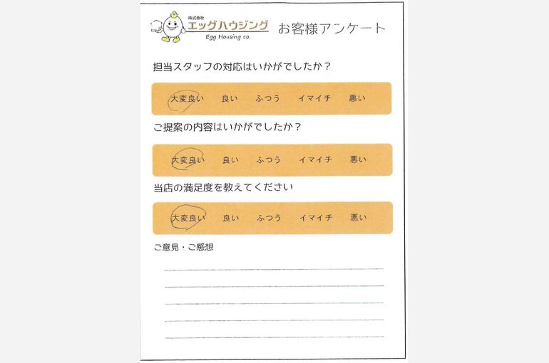 松尾　W様綾瀬市売主
