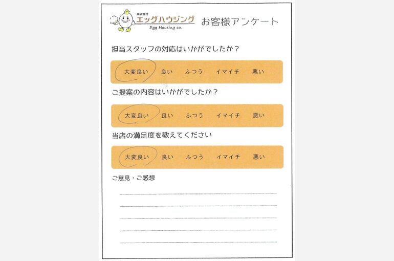 松尾　K様大和マンション