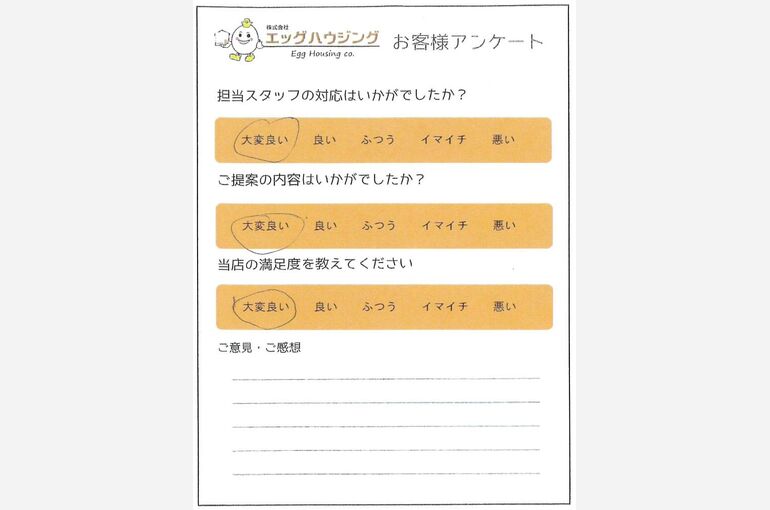 松尾　F様厚木市新築