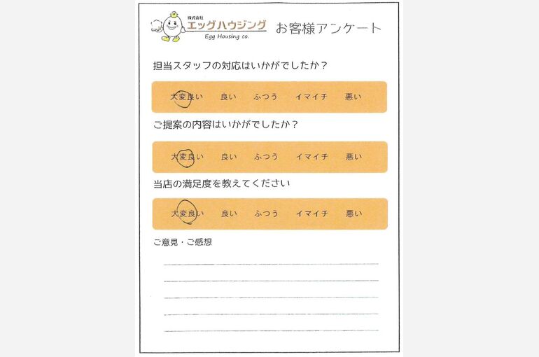 松尾　H様泉区売地