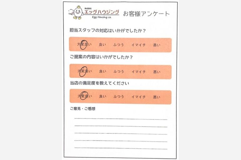 松尾　S様中井町専任戸建