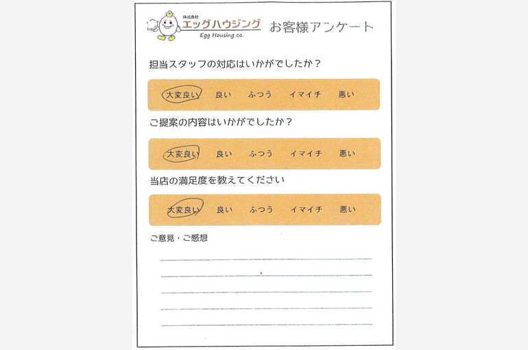 松尾　R様綾瀬市中古
