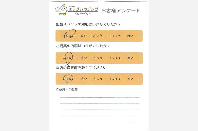 A様　綾瀬市新築