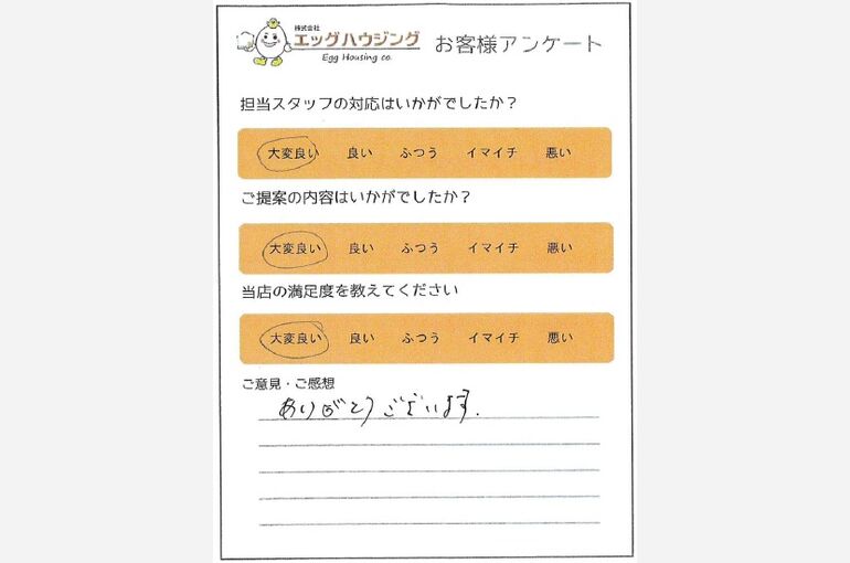 赤嶺　C様横浜市中区専任マンション